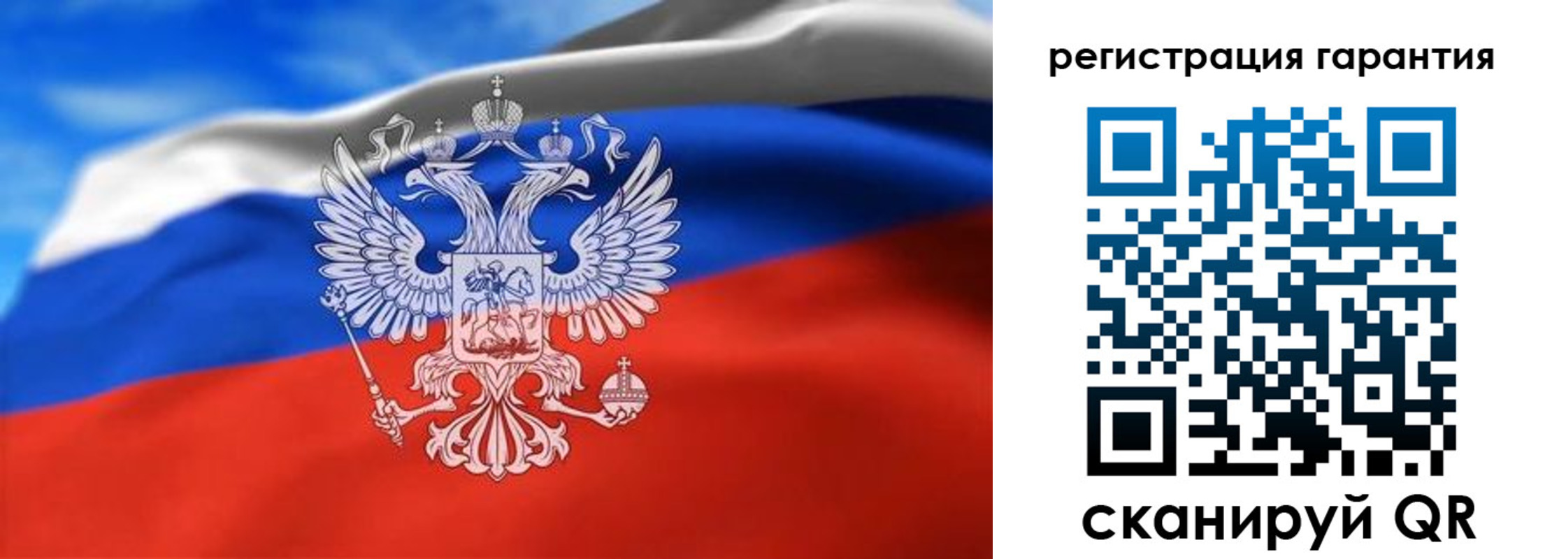 регистрация для школы в Вышнем Волочке