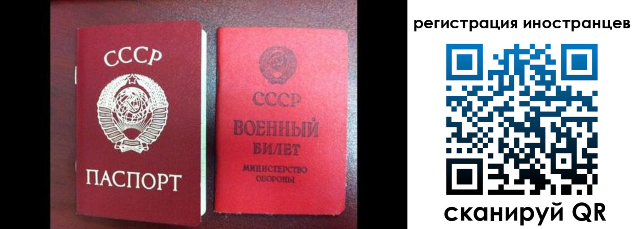 временная регистрация для всех в Вышнем Волочке