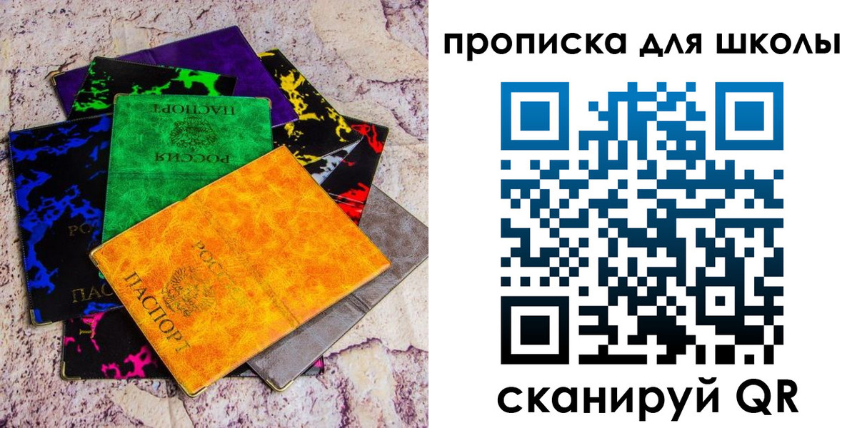 прописка поиск в Вышнем Волочке