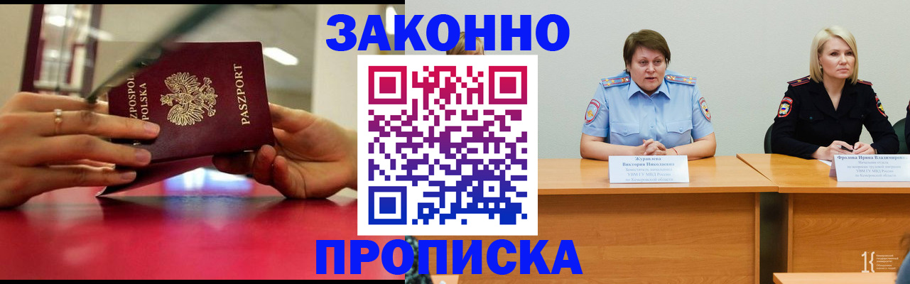 пропишу в квартире в Вышнем Волочке